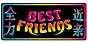 bestfriendsticker.gif